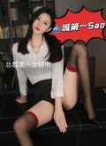 专业经济人北京低中高全国高端外围