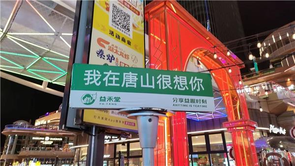 河北-唐山路南骚莹熟女-1.jpg