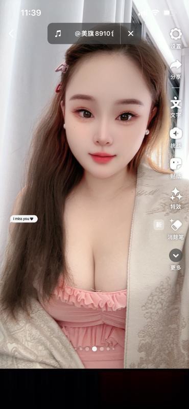江苏-苏州微胖风骚小妹-1.jpg